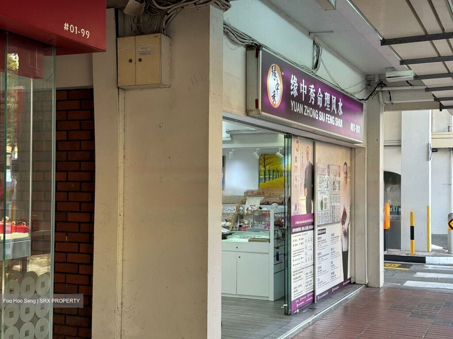 Serangoon Central Drive (D19), Retail #579573121